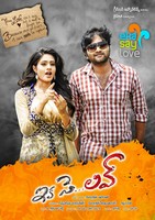 Ika Se Love Wallpapers